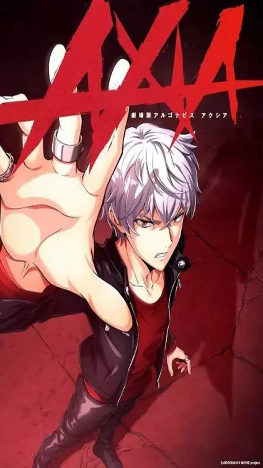 Anime Argonavis Movie: Axia