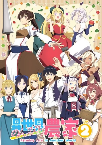 Anime Isekai Nonbiri Nouka 2