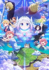 Anime Kobayashi-san Chi no Maid Dragon: Samishigariya no Ryuu
