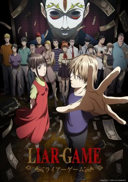 Anime Liar Game