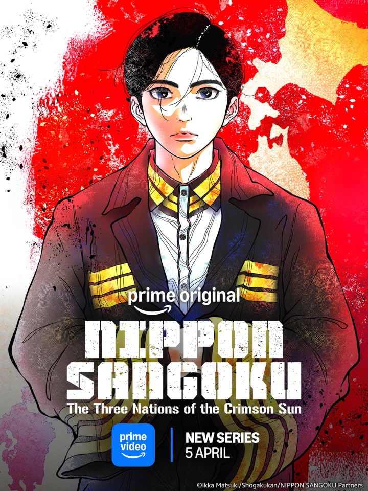 Anime Nippon Sangoku