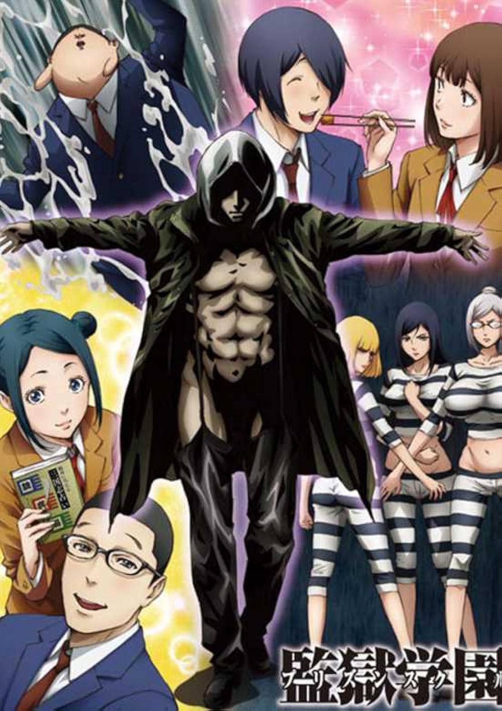 Anime Prison School: Mad Wax