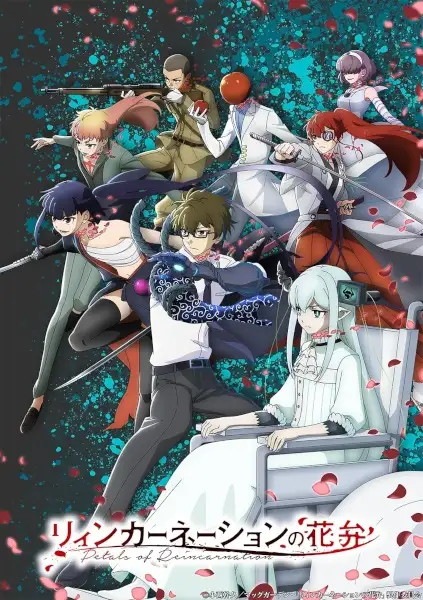 Anime Reincarnation no Kaben