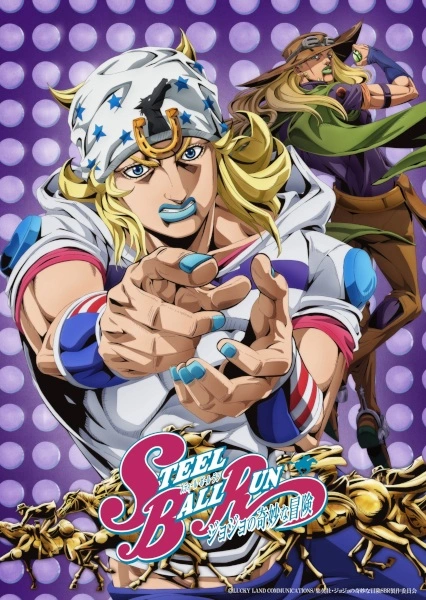 Anime Steel Ball Run: JoJo no Kimyou na Bouken